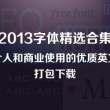 128期澳门开的什么马